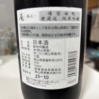 庵のレビュー by_やすぴ