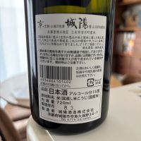 城陽のレビュー by_やすぴ