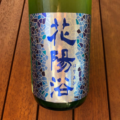 埼玉県の酒