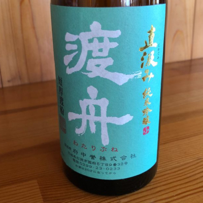 茨城県の酒