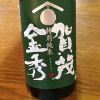 広島県の酒