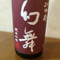 
            川中島 幻舞_
            Urei太郎さん