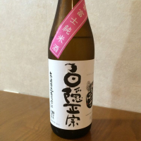 
            白隠正宗_
            Urei太郎さん