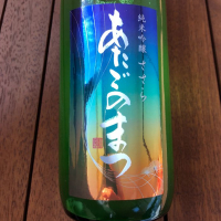 宮城県の酒