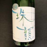 山形県の酒