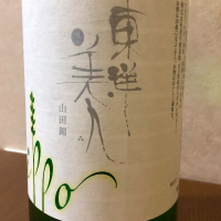 山口県の酒