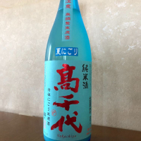 新潟県の酒