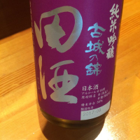
            田酒_
            Urei太郎さん