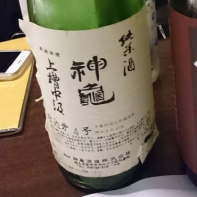 埼玉県の酒