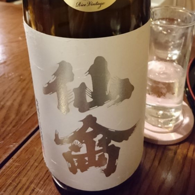 栃木県の酒