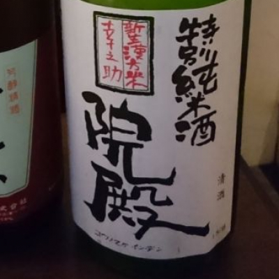 宮城県の酒