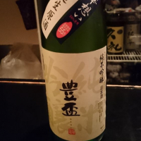 青森県の酒