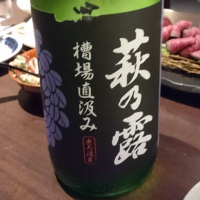 滋賀県の酒