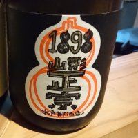 
            山形正宗_
            MINGさん