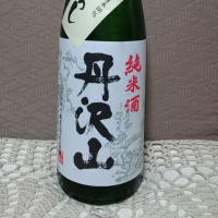 神奈川県の酒