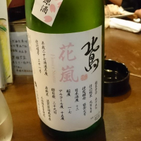 滋賀県の酒