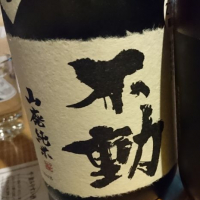 
            不動_
            MINGさん