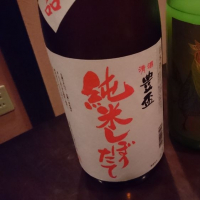 青森県の酒