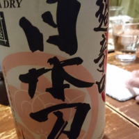 静岡県の酒