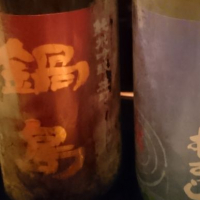 
            鍋島_
            MINGさん