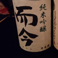 三重県の酒