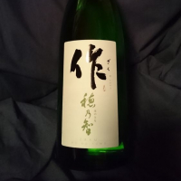 三重県の酒