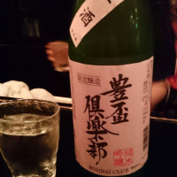 
            豊盃_
            MINGさん