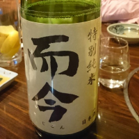 三重県の酒