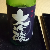 新潟県の酒