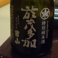 宮城県の酒