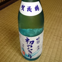 賀茂鶴