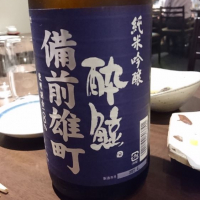 
            酔鯨_
            MINGさん
