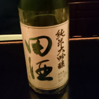 青森県の酒