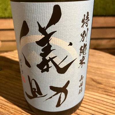 奈良県の酒