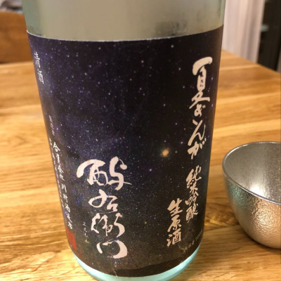 岩手県の酒