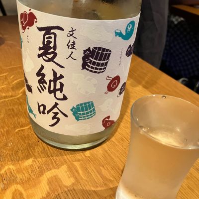 文佳人のレビュー by_Akihiro Nonaka