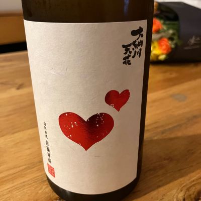 大納川天花のレビュー by_Akihiro Nonaka