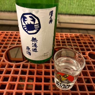 澤乃井のレビュー by_Akihiro Nonaka