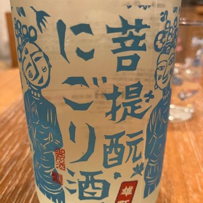 岡山県の酒