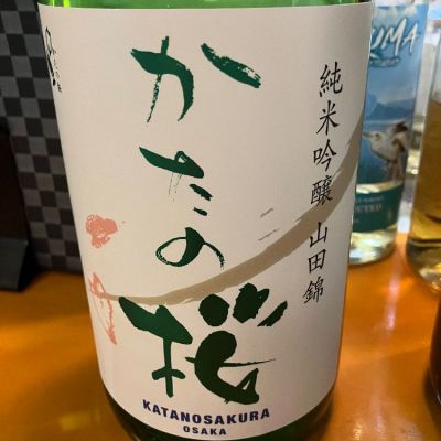 大阪府の酒