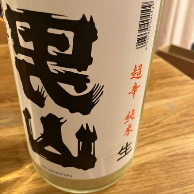 陸奥男山のレビュー by_Akihiro Nonaka
