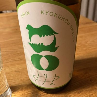 広島県の酒