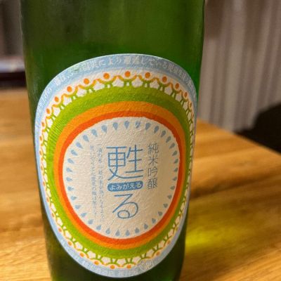 福島県の酒