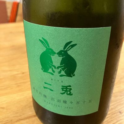 愛知県の酒