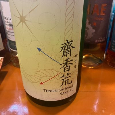 天穏のレビュー by_Akihiro Nonaka