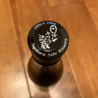 Akihiro Nonakaさん(2026年3月18日)の日本酒「射美」レビュー | 日本酒