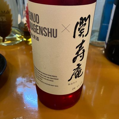 大関のレビュー by_Akihiro Nonaka