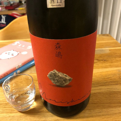 茨城県の酒