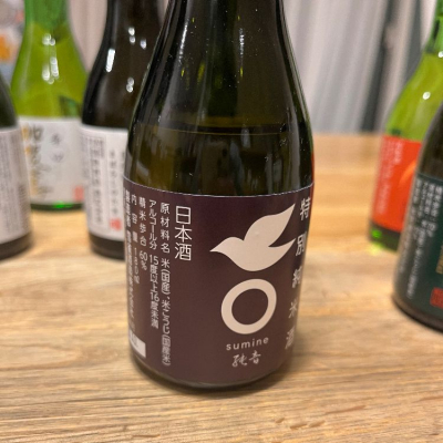 愛媛県の酒