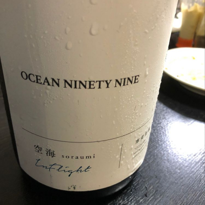 OCEAN99のレビュー by_Akihiro Nonaka